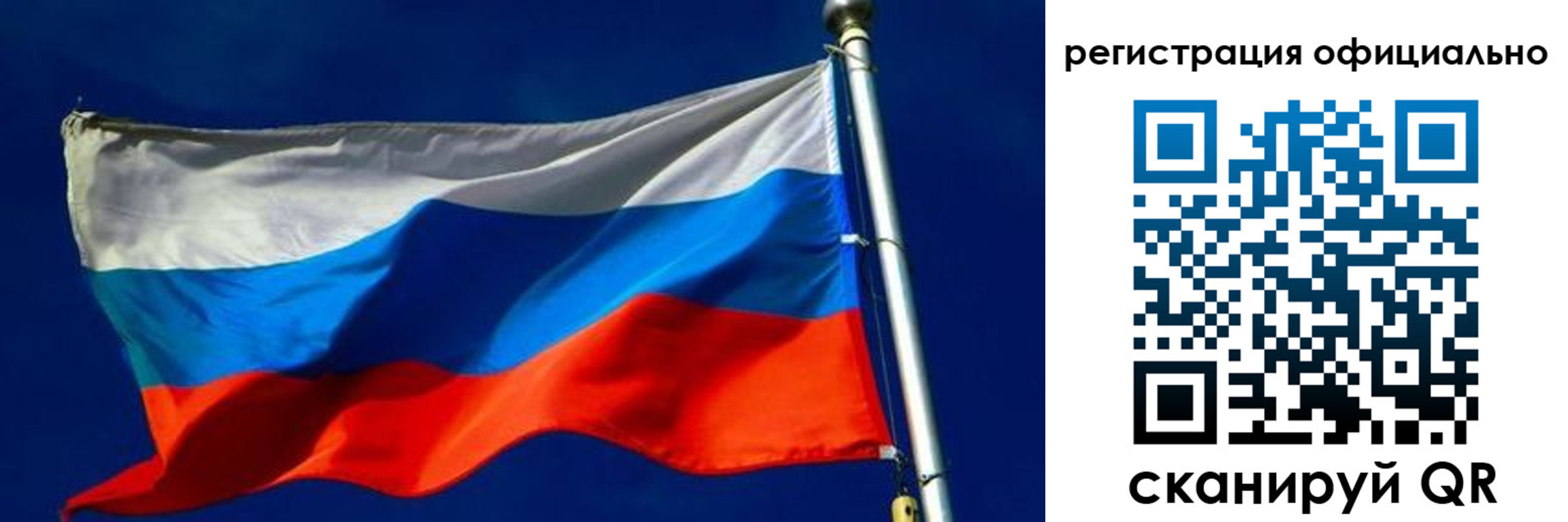 прописка гарантия в Лесосибирске