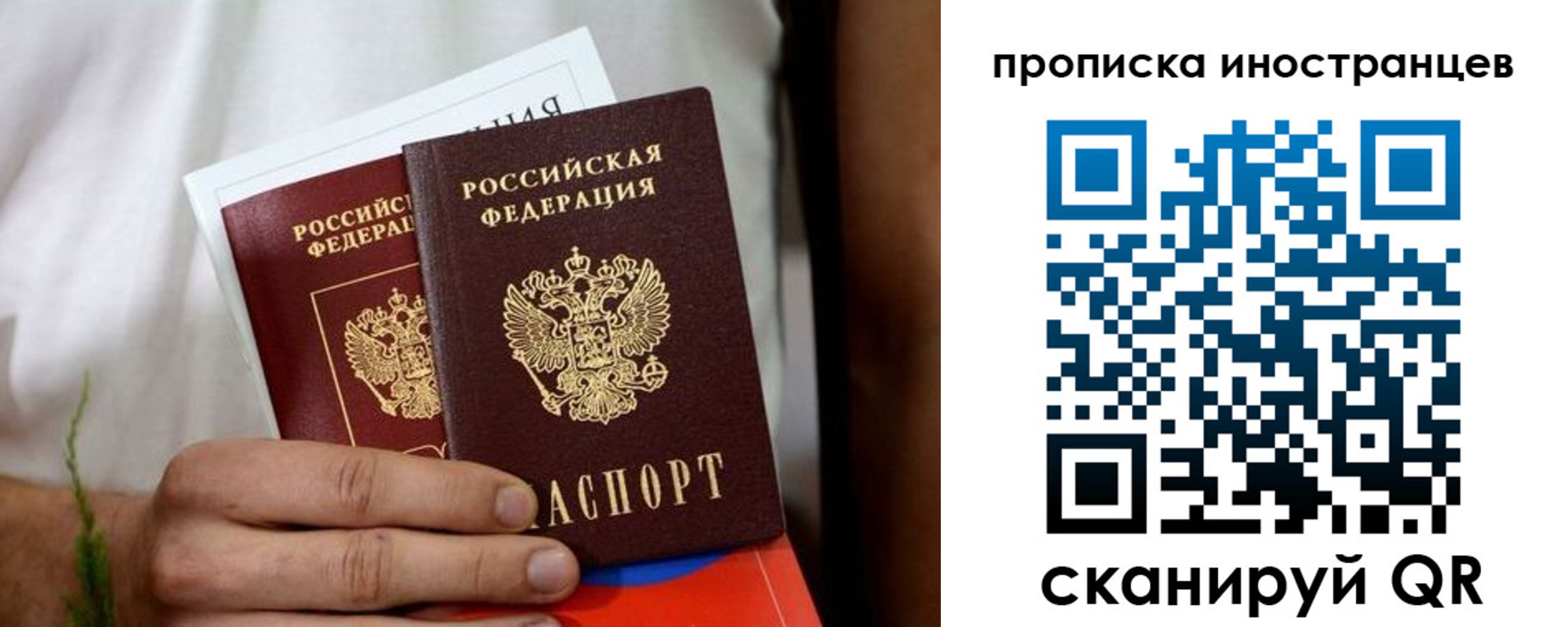 найти адрес прописки в Лесосибирске