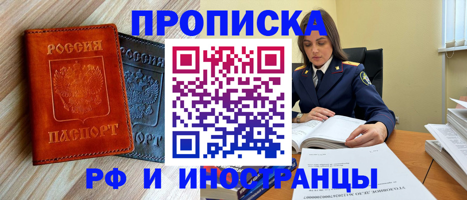 регистрация для школы в Лесосибирске