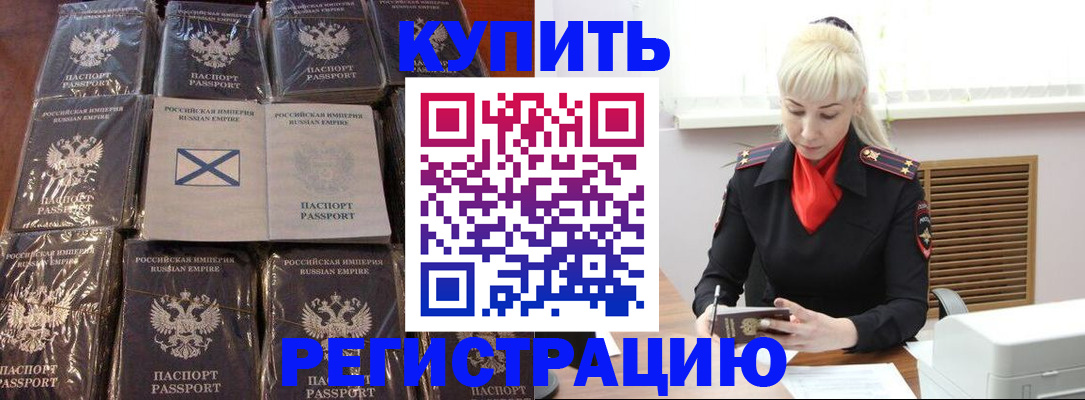 регистрация для школы в Лесосибирске